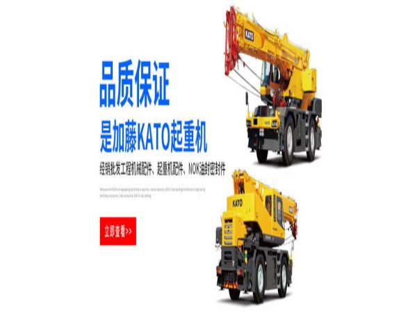 银州区吊车出租公司电话_专业的吊车出租公司应具备哪些条件